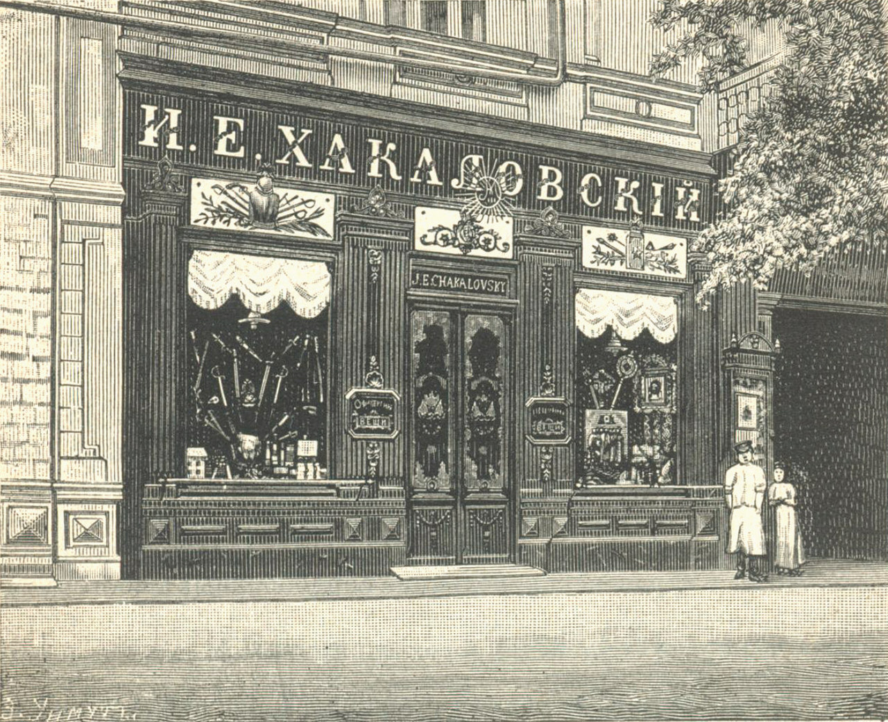 Одесса, Дерибасівська вулиця, 21. Одесса — Архитектура в изобразительном искусстве