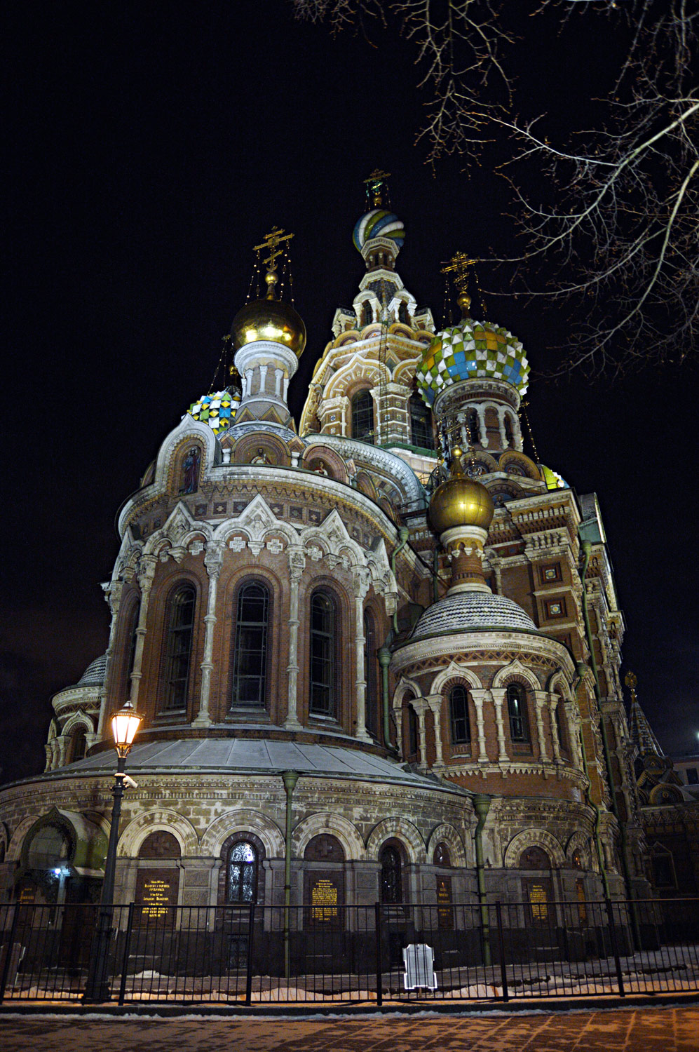 Санкт-Петербург, Набережная канала Грибоедова, 2 лит. Б