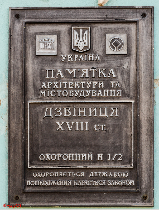 Киев, Владимирская улица, 24. Киев — Охранные таблички