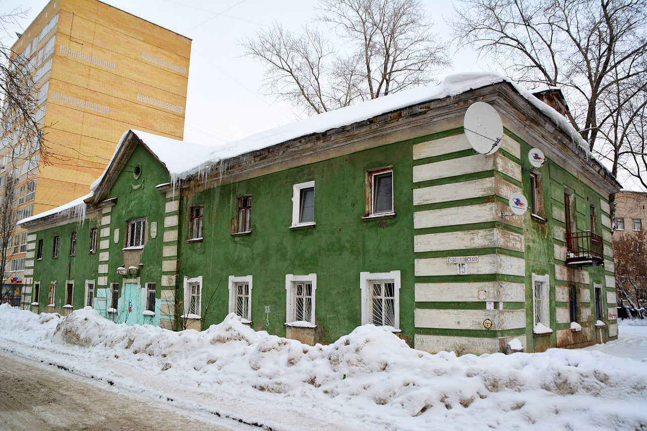 Perm, Серпуховская улица, 15