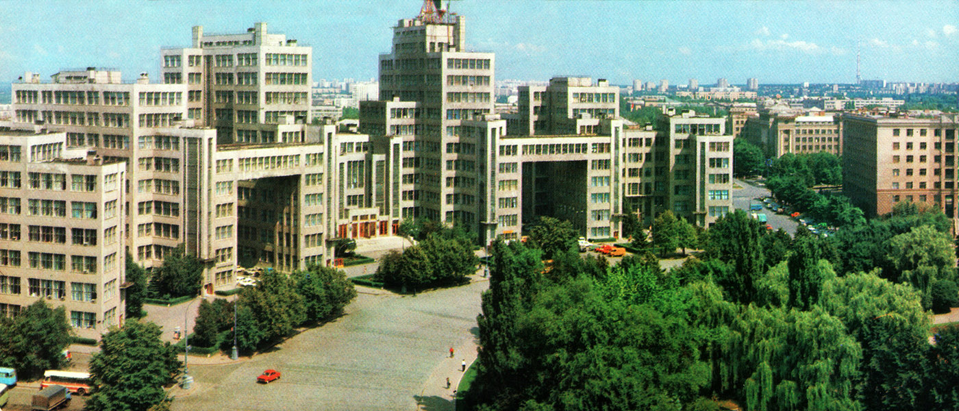 Харьков, Площадь Свободы, 5