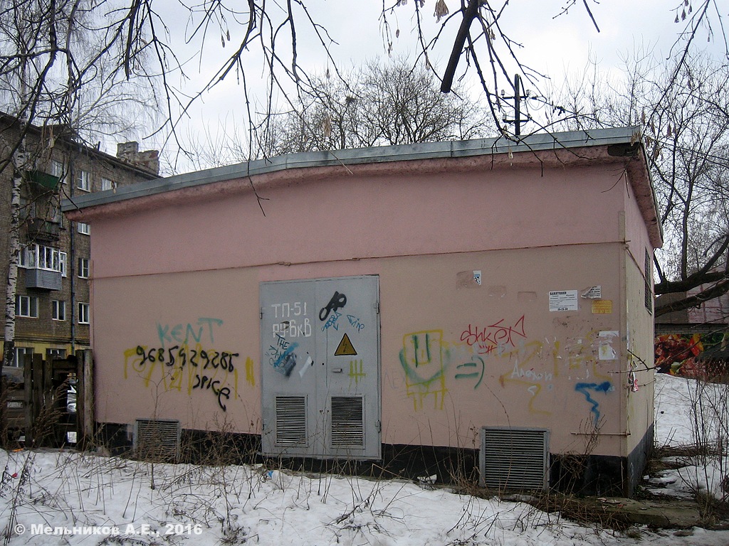 Иваново, Ленинградская улица, 6*