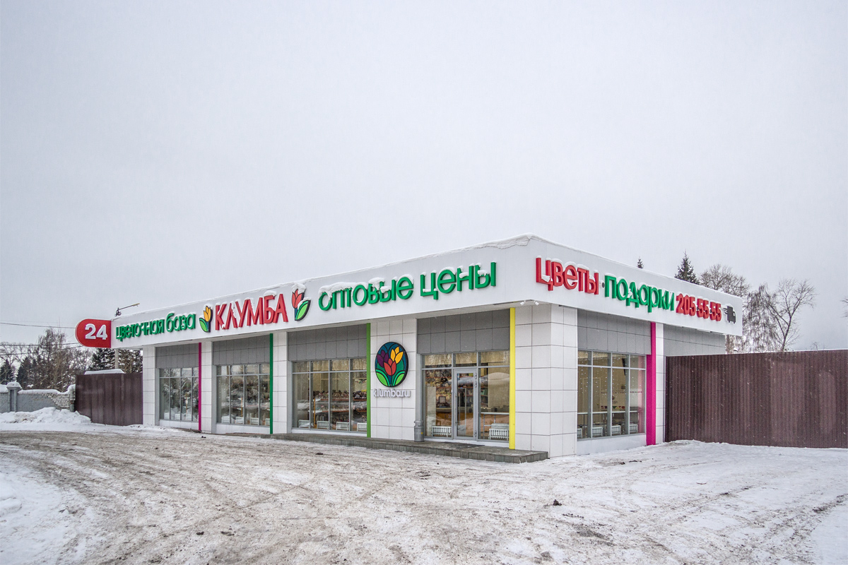 Казань, Улица Копылова, 1А корп. 1