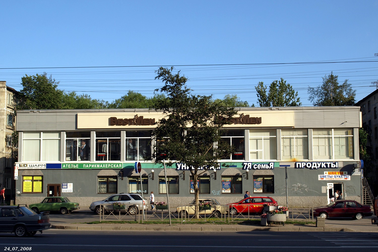 Санкт-Петербург, Народная улица, 21