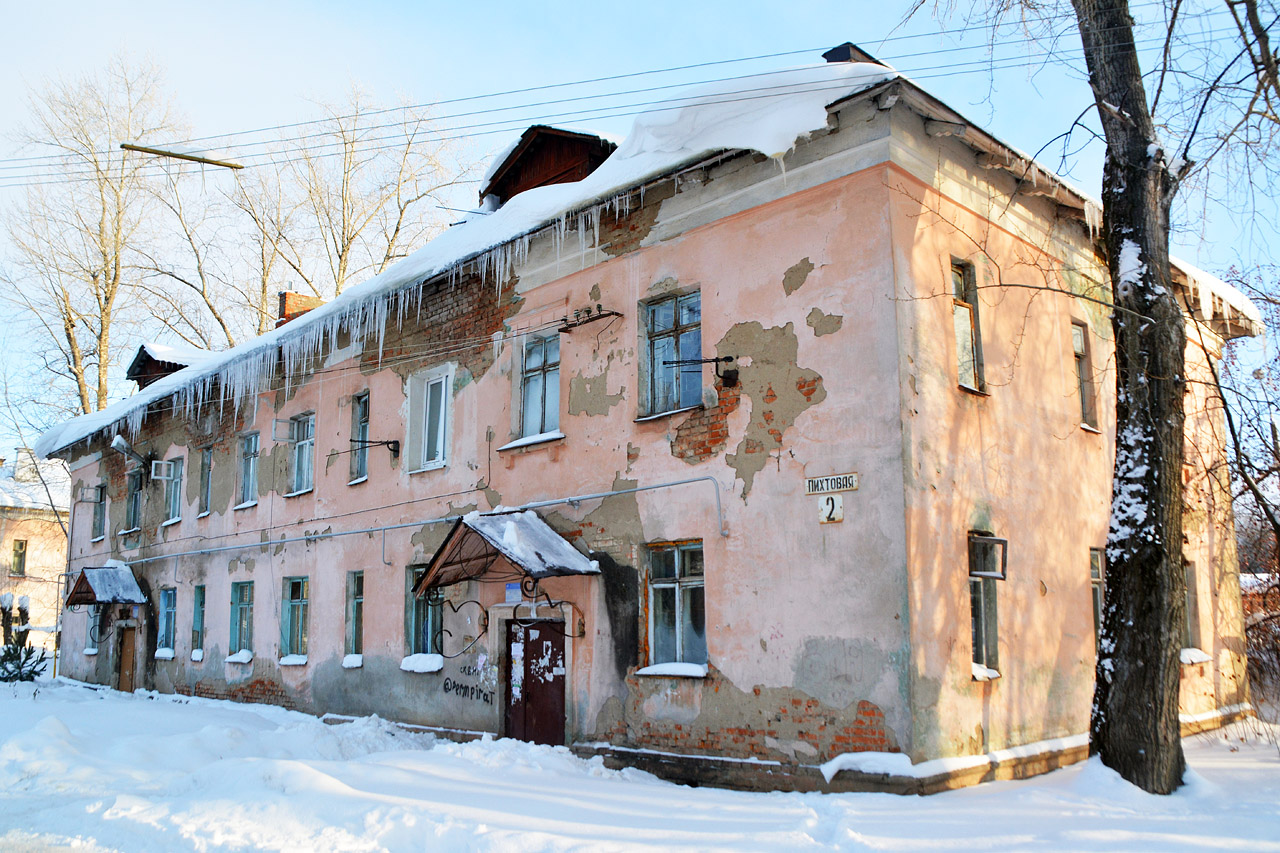 Пермь, Пихтовая улица, 2