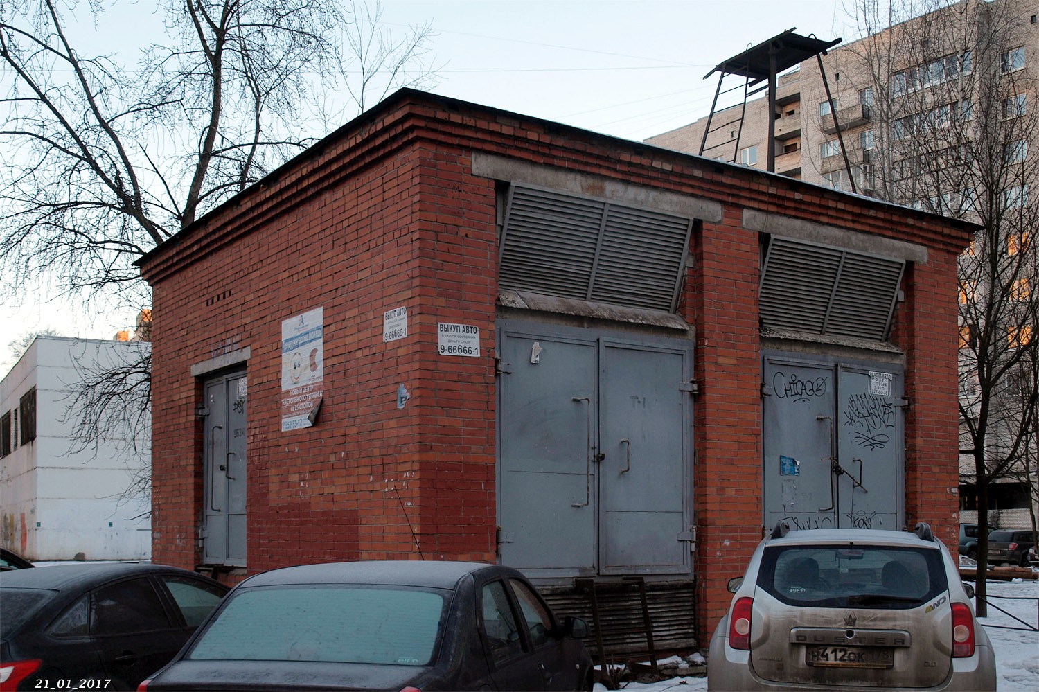 Санкт-Петербург, Гражданский проспект, 4 корп. 1 лит. Б