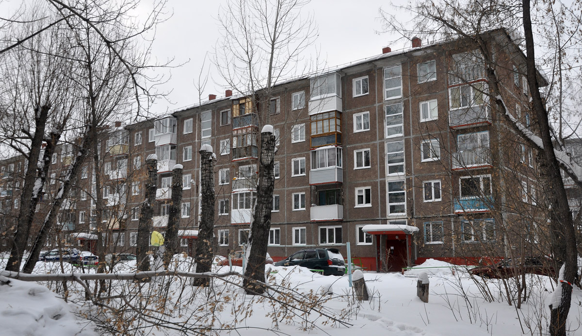 Омск, Коммунальная улица, 21А