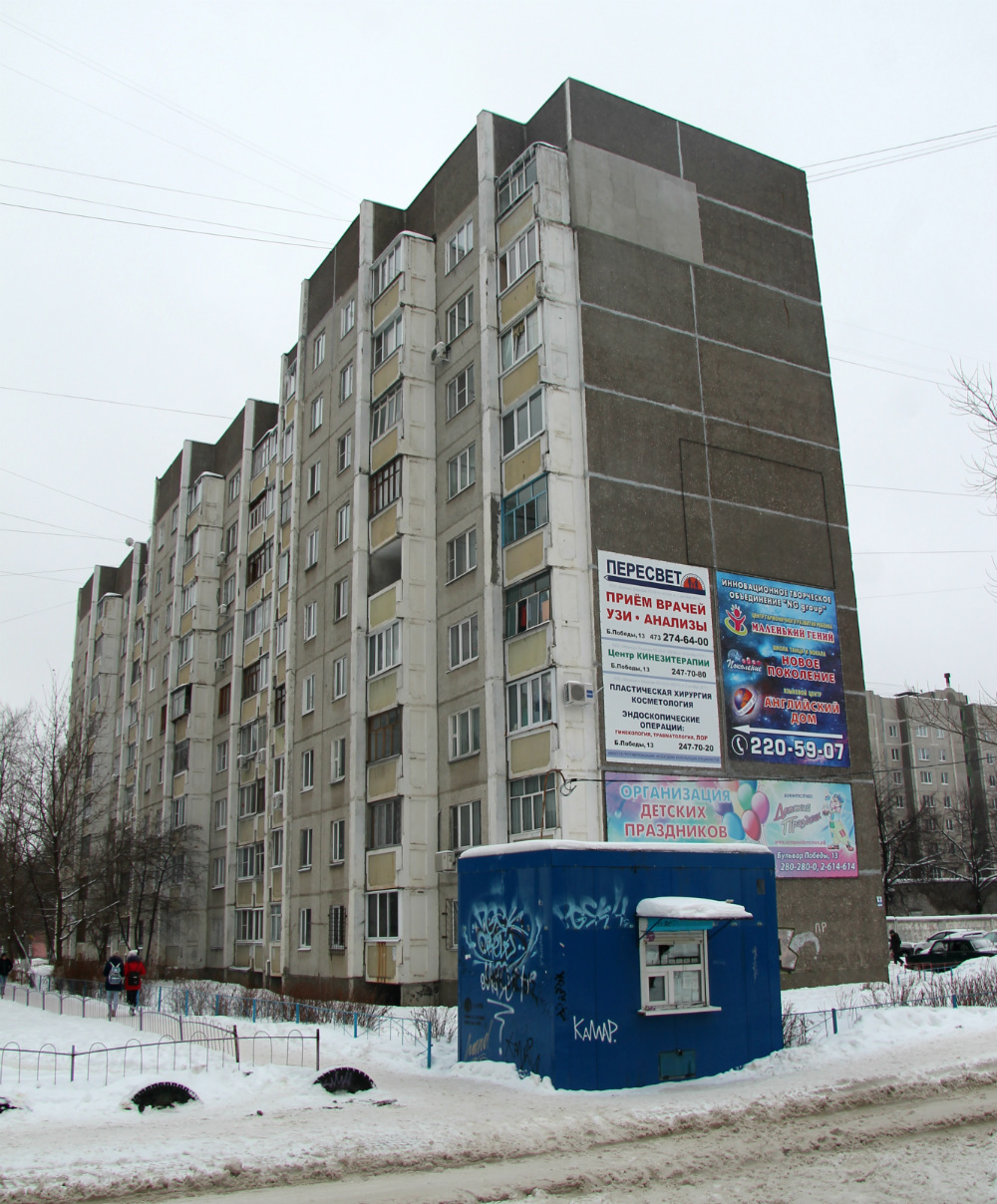 Воронеж, Бульвар Победы, 23А; Бульвар Победы, 15*