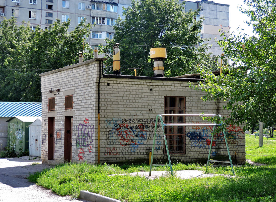 Харкiв, Олимпийская улица, 19*