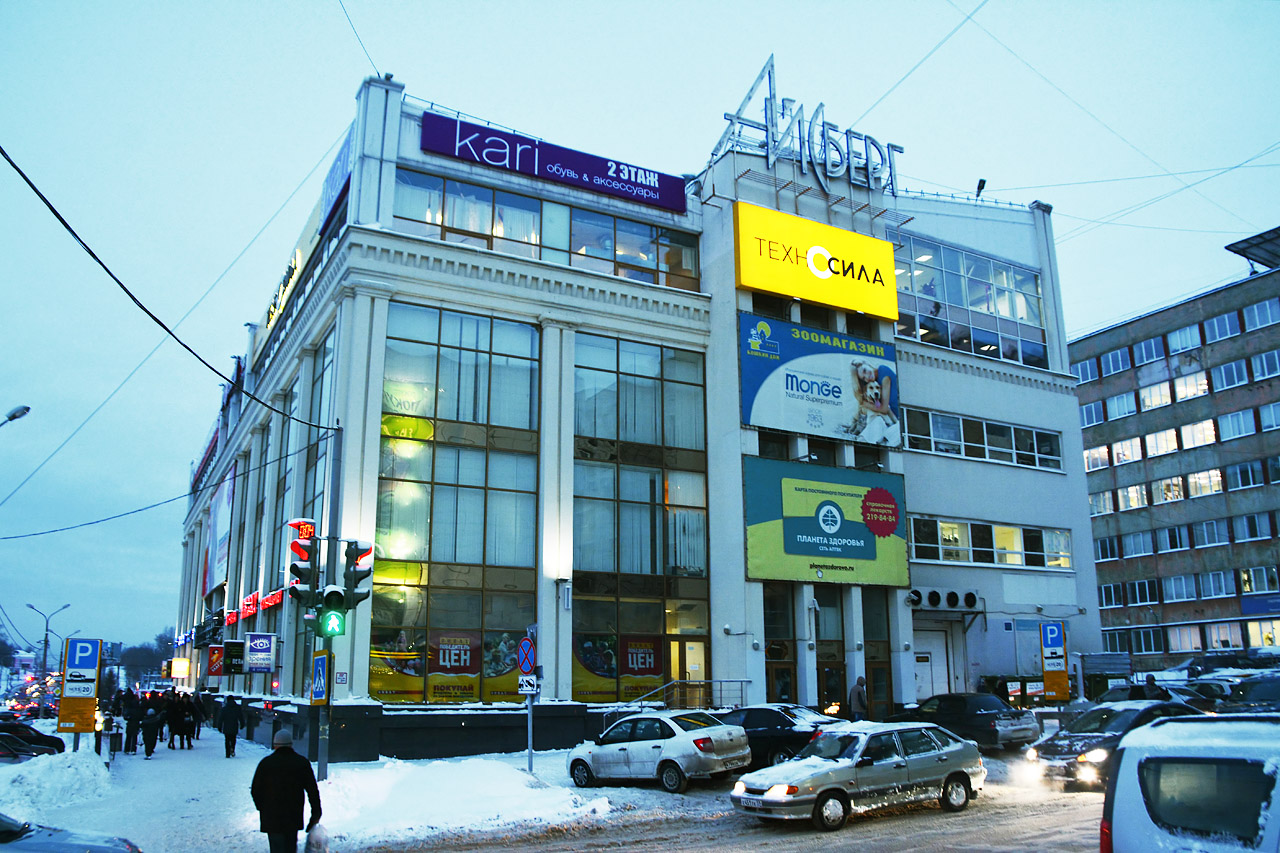 Пермь, Улица Попова, 16