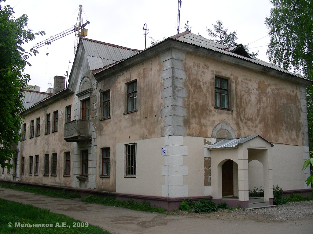 Ivanovo, Улица Богдана Хмельницкого, 59