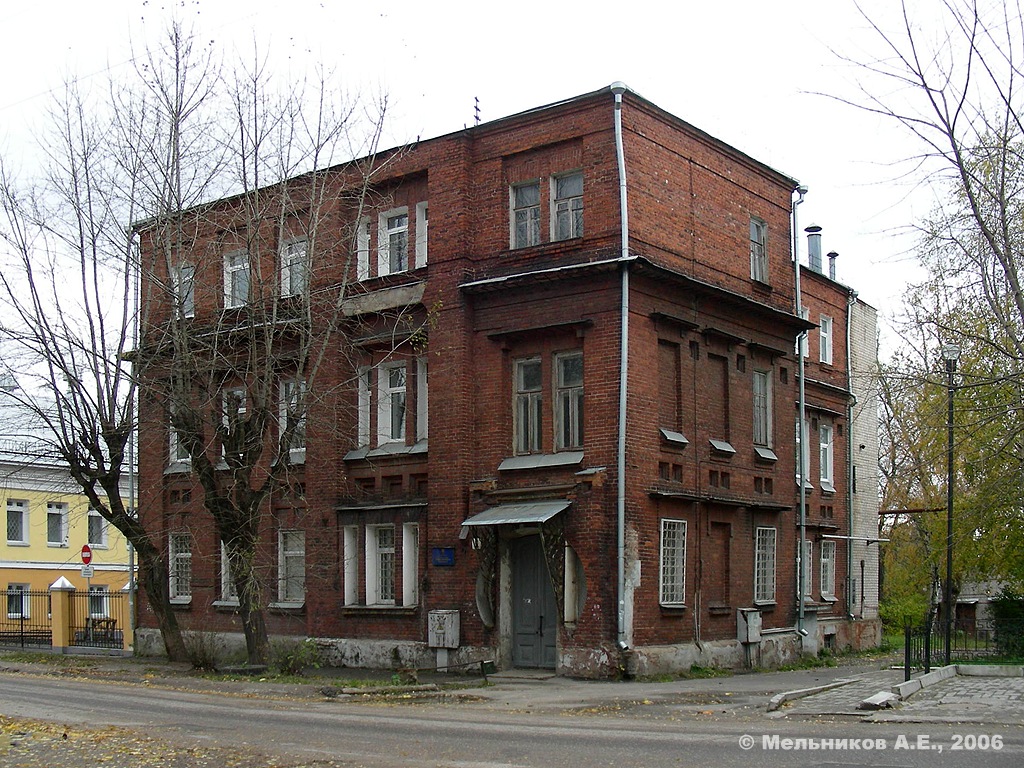 Иваново, Улица Станко, 9