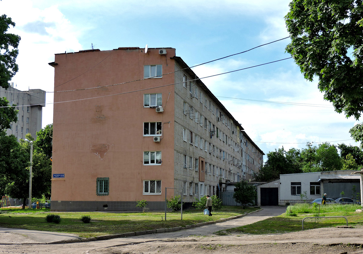 Харьков, Улица Ньютона, 111