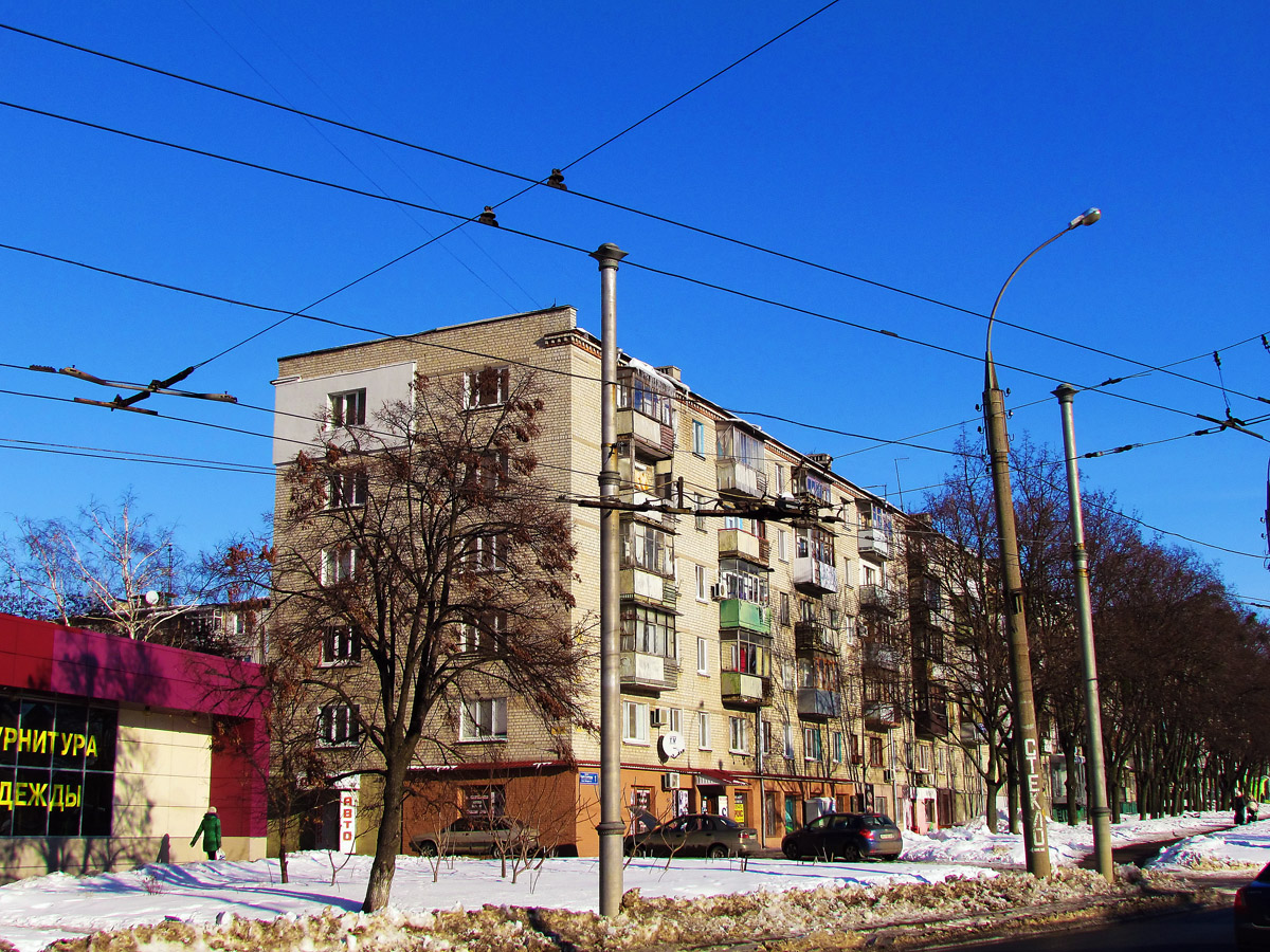 Харьков, Проспект Героев Сталинграда, 1