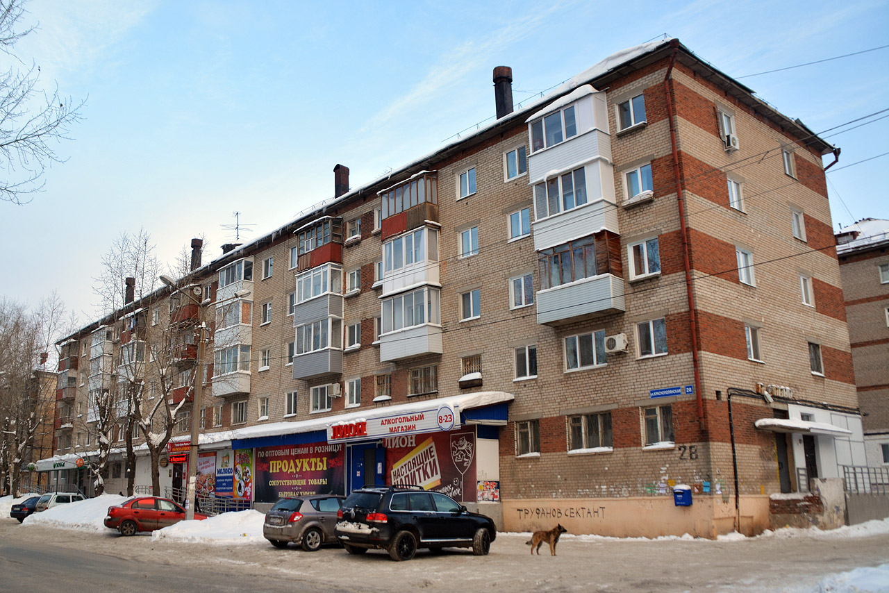 Пермь, Краснополянская улица, 28