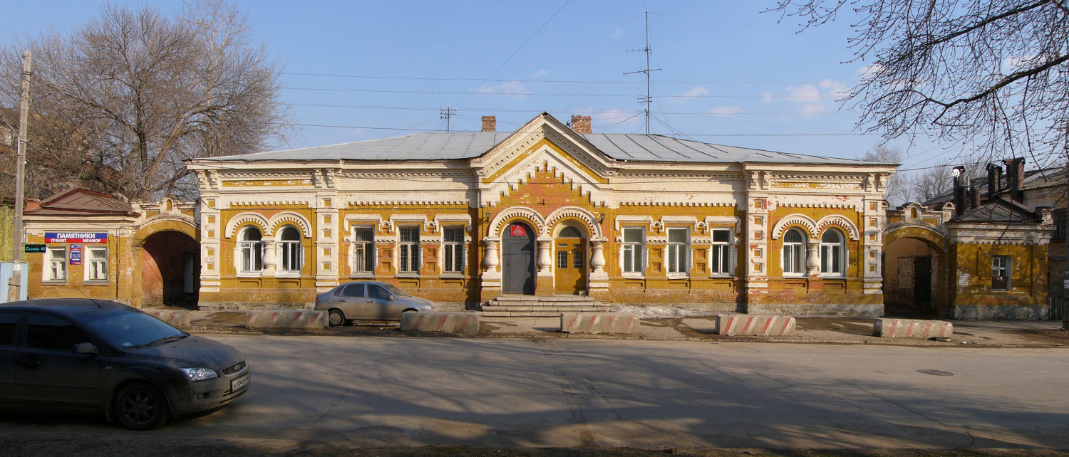 Самара, Садовая улица, 45