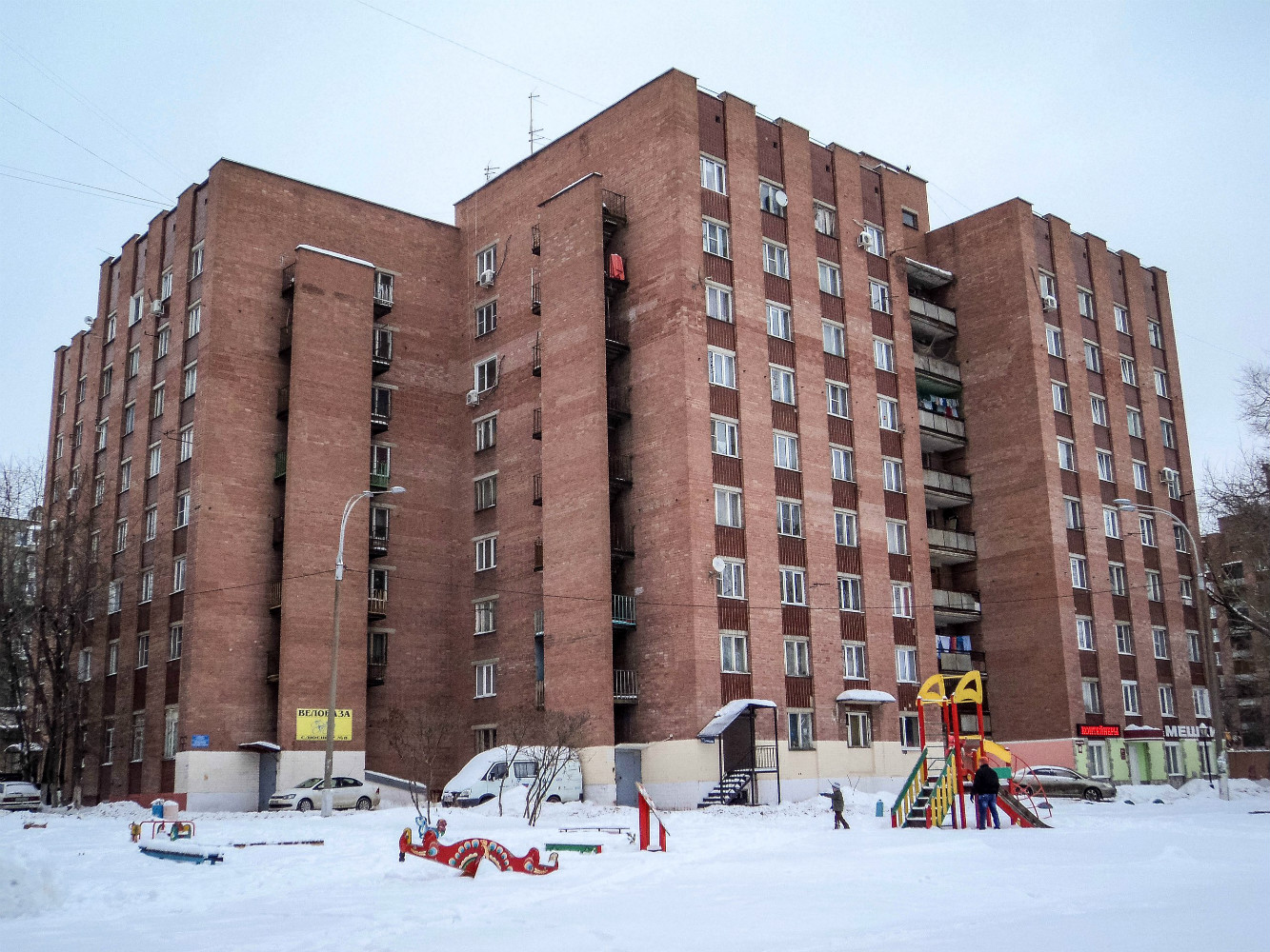 Воронеж, Улица Хользунова, 66
