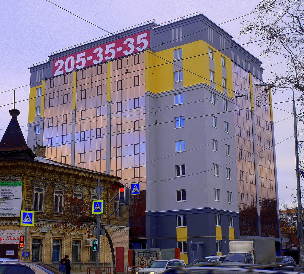 Самара, Вилоновская улица, 90