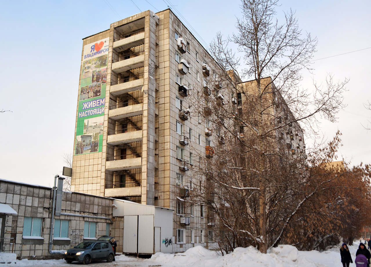 Пермь, Улица Героев Хасана, 95