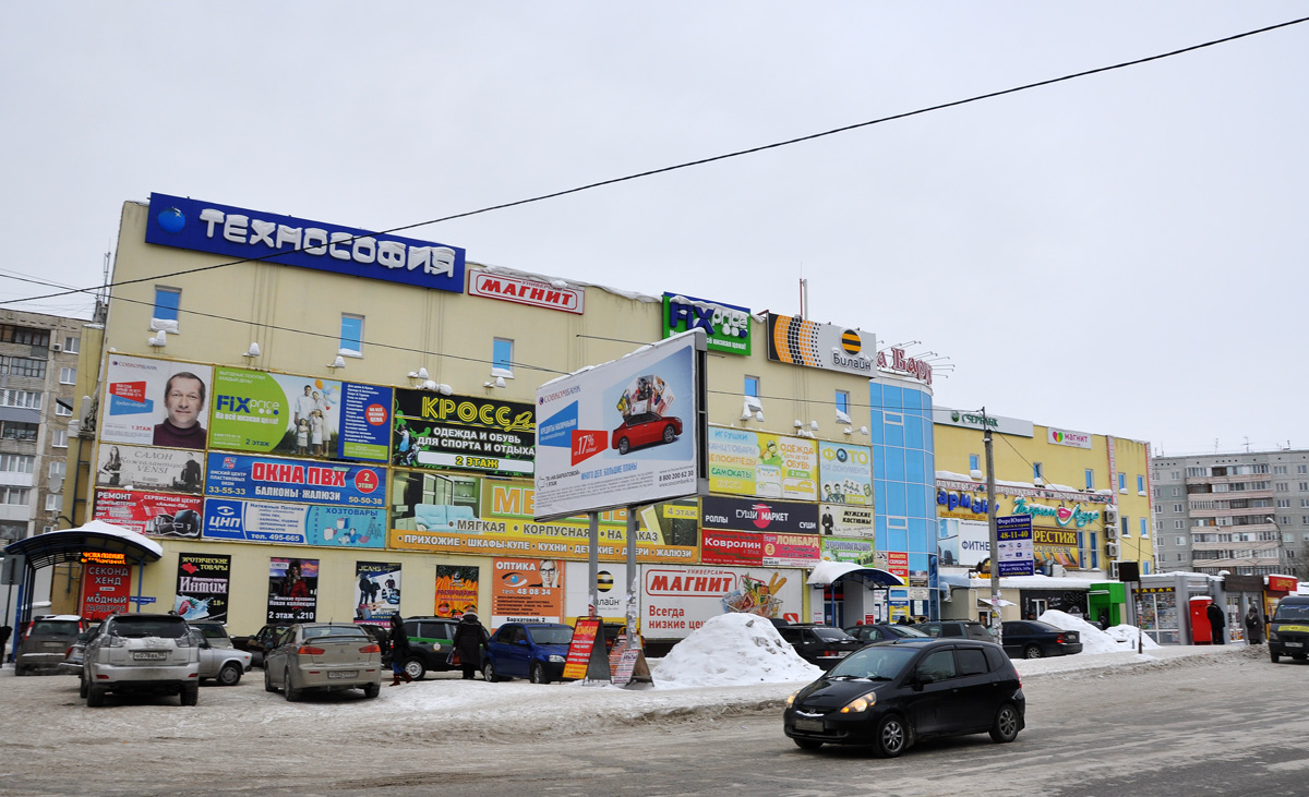 Омск, Улица Бархатовой, 2А; Улица Бархатовой, 2