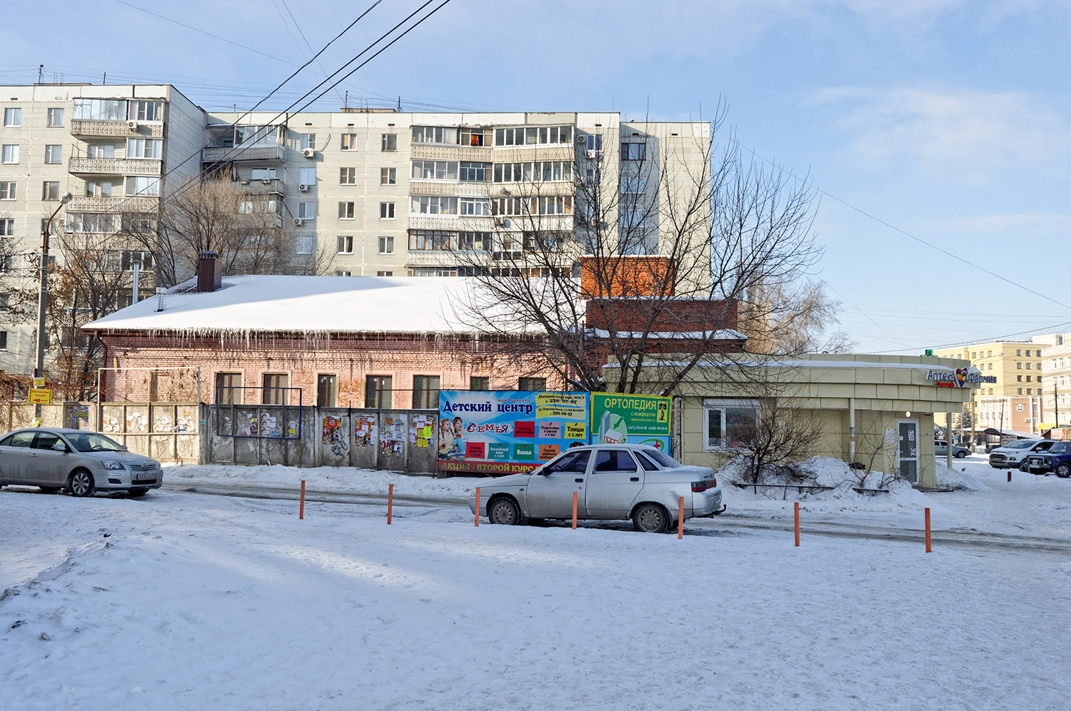 Woronesch, Улица Димитрова, 52