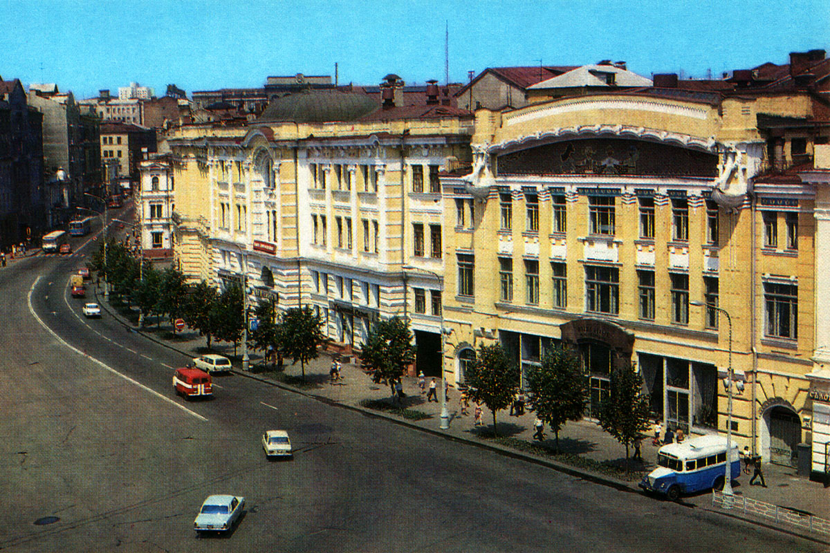 Харьков, Площадь Конституции, 26; Площадь Конституции, 24