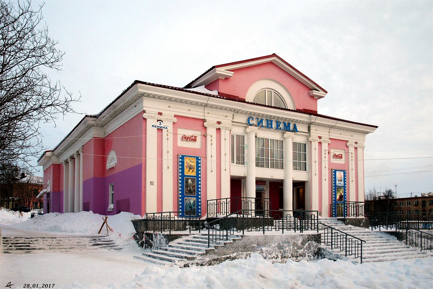 Мончегорск, Проспект Ленина, 3