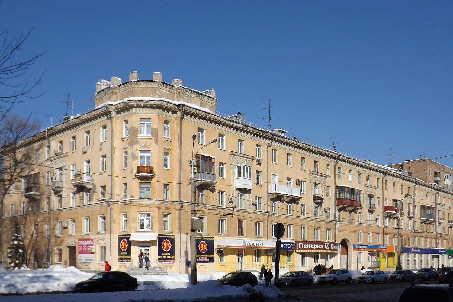 Самара, Улица Победы, 92