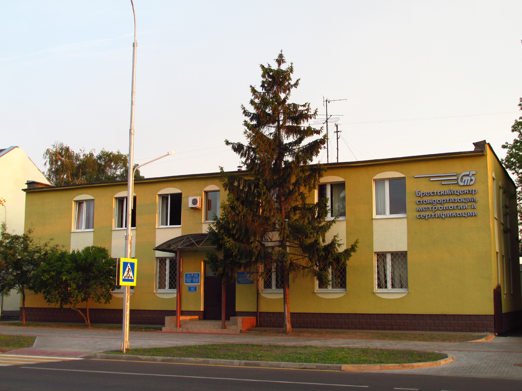 Брест, Улица Кижеватова, 10 корп. 1