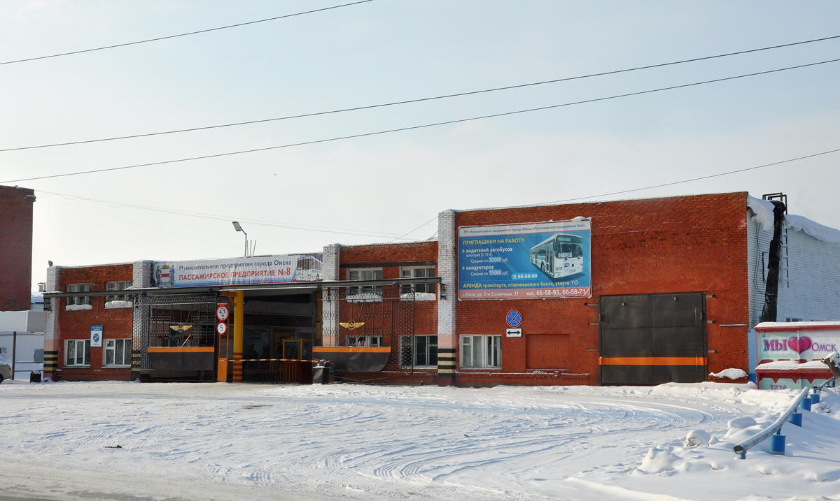 Омск, 2-я Солнечная улица, 27 корп. 2