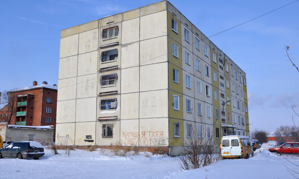 Омск, 2-я Солнечная улица, 23