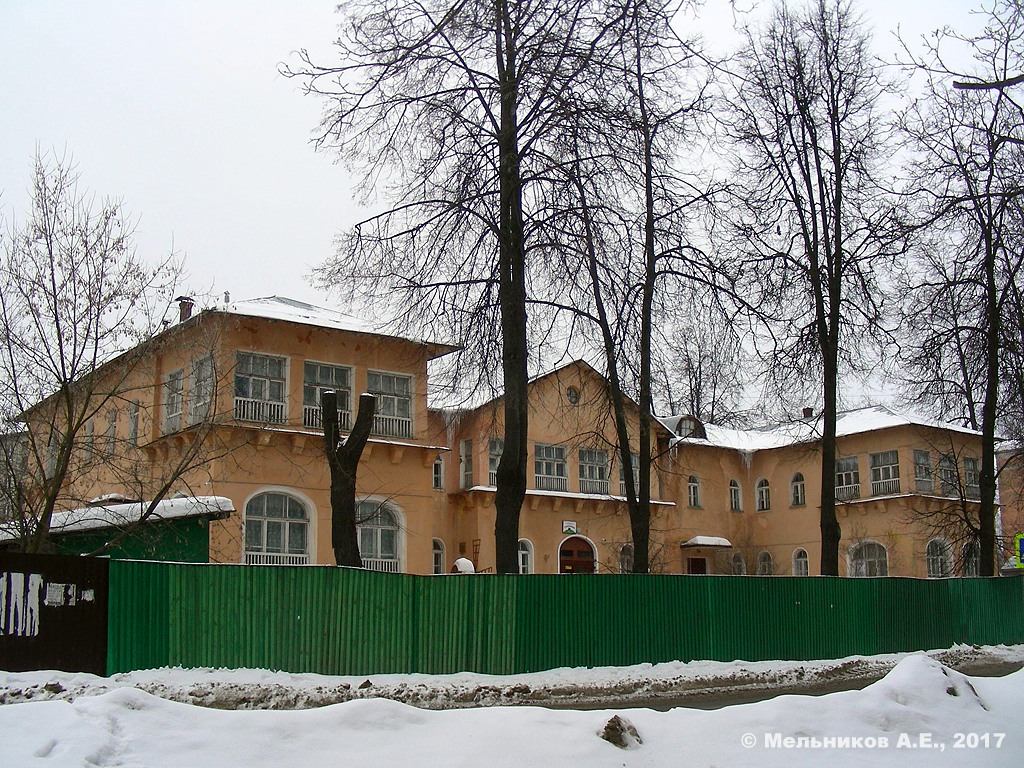 Иваново, Улица Наговицыной-Икрянистовой, 1