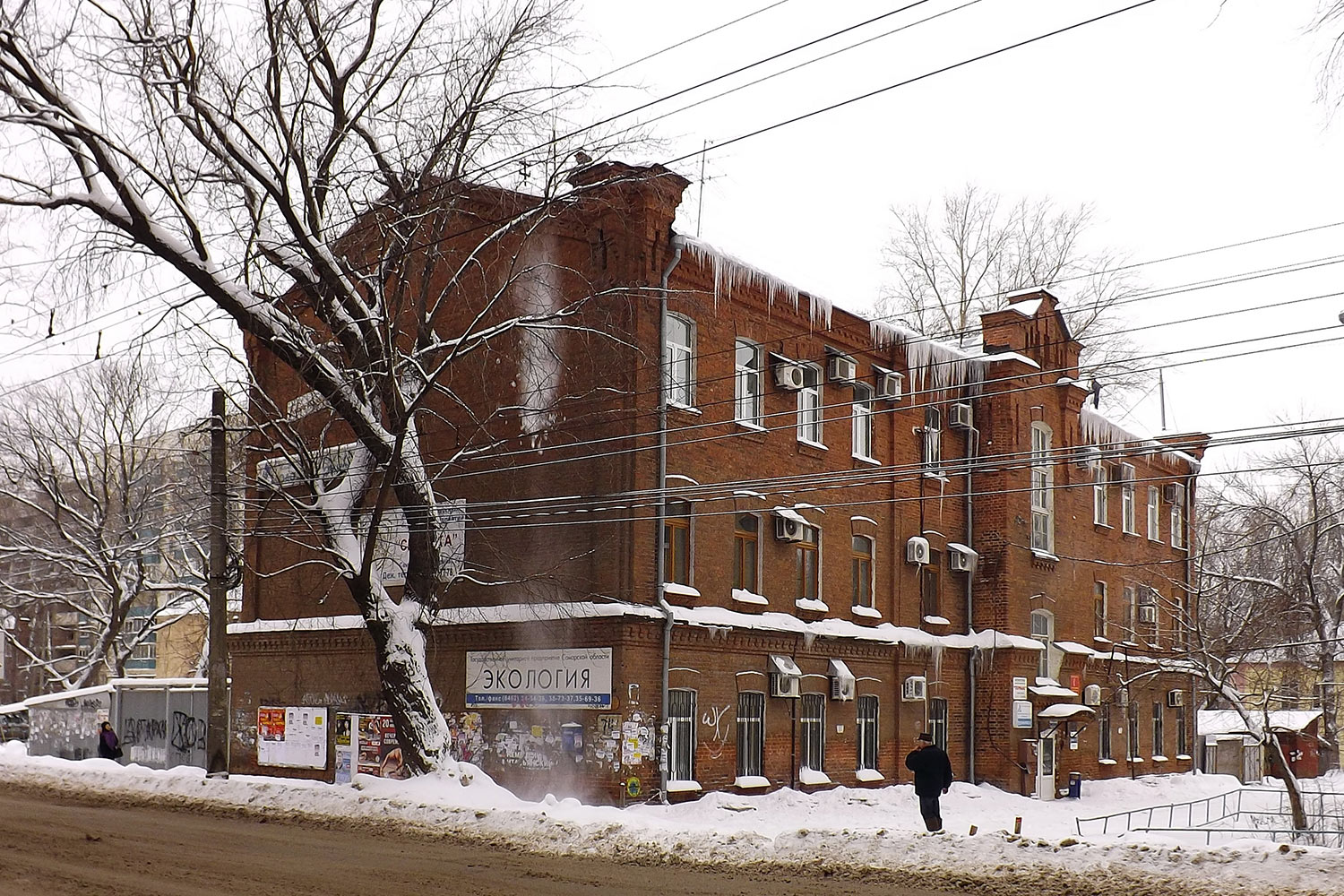 Самара, Улица Мичурина, 74