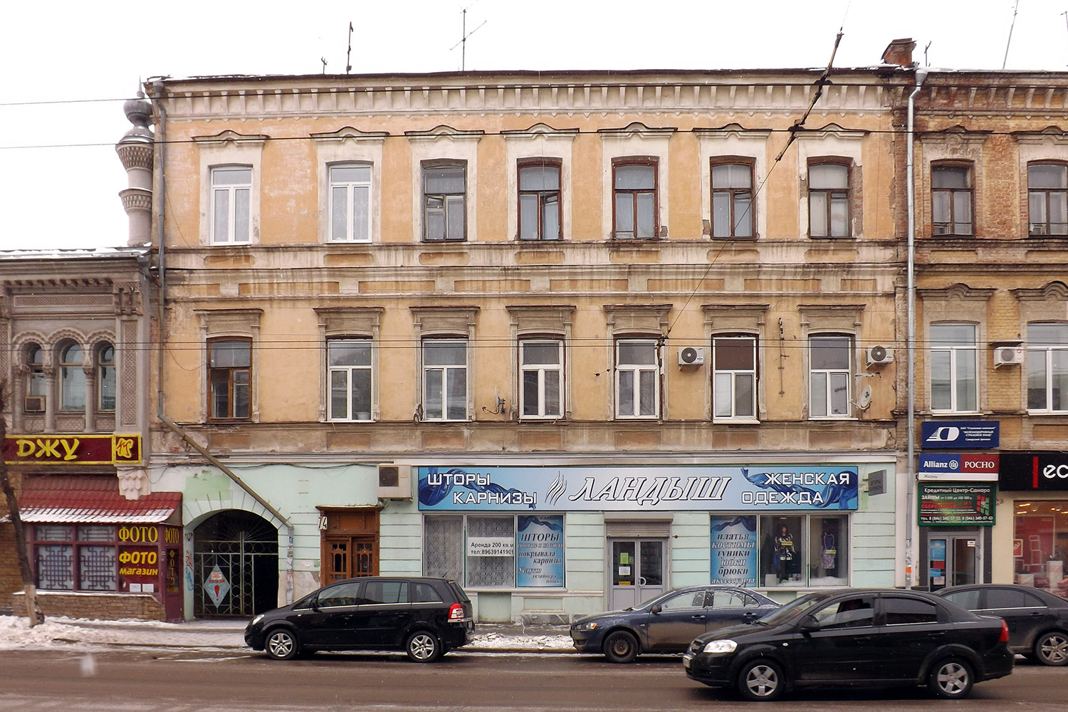 Самара, Улица Куйбышева, 74