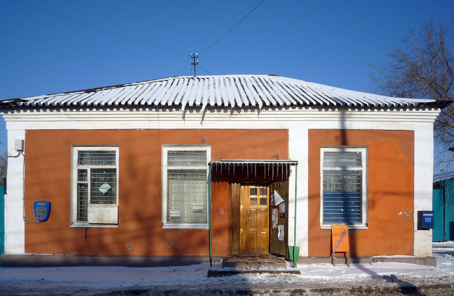 Самара, Улица Неверова, 178