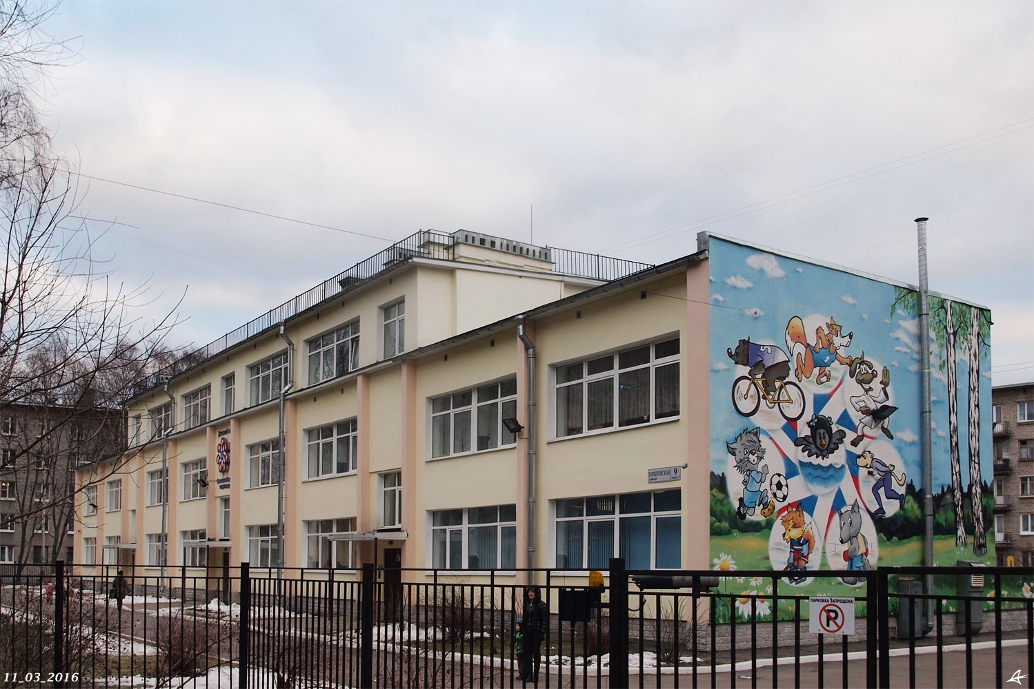 Санкт-Петербург, Торжковская улица, 9 корп. 2
