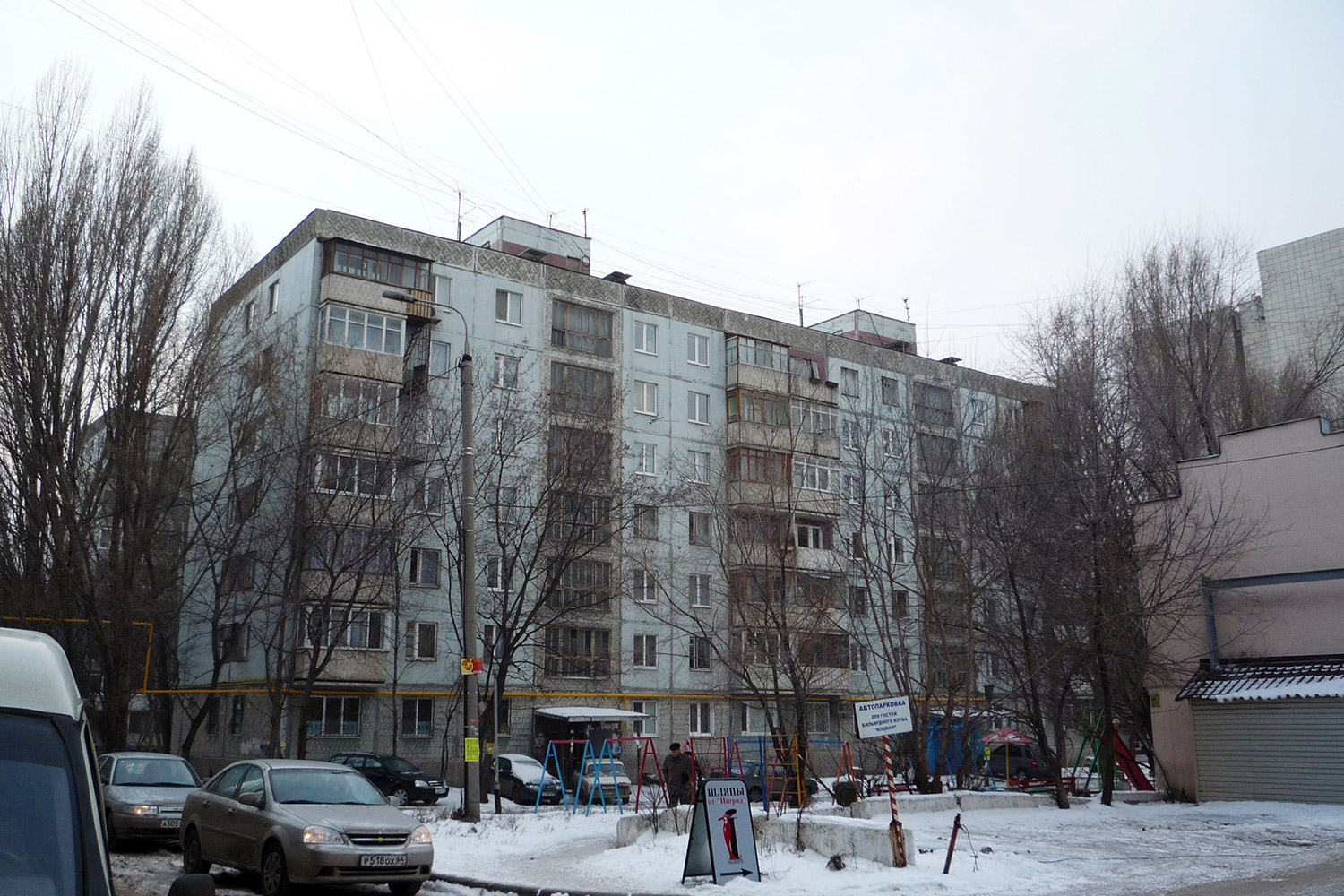 Самара, Клиническая улица, 18