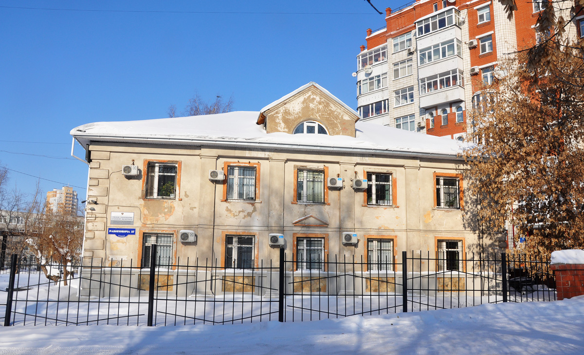 Omsk, Улица Рабиновича, 37
