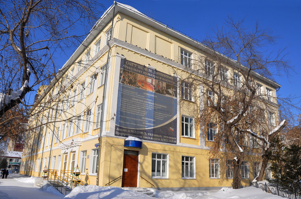 Омск, Улица Красный Путь, 36