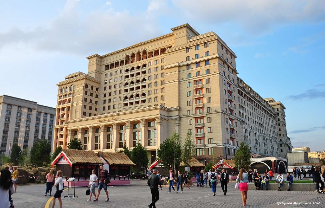 Москва, Улица Охотный Ряд, 2