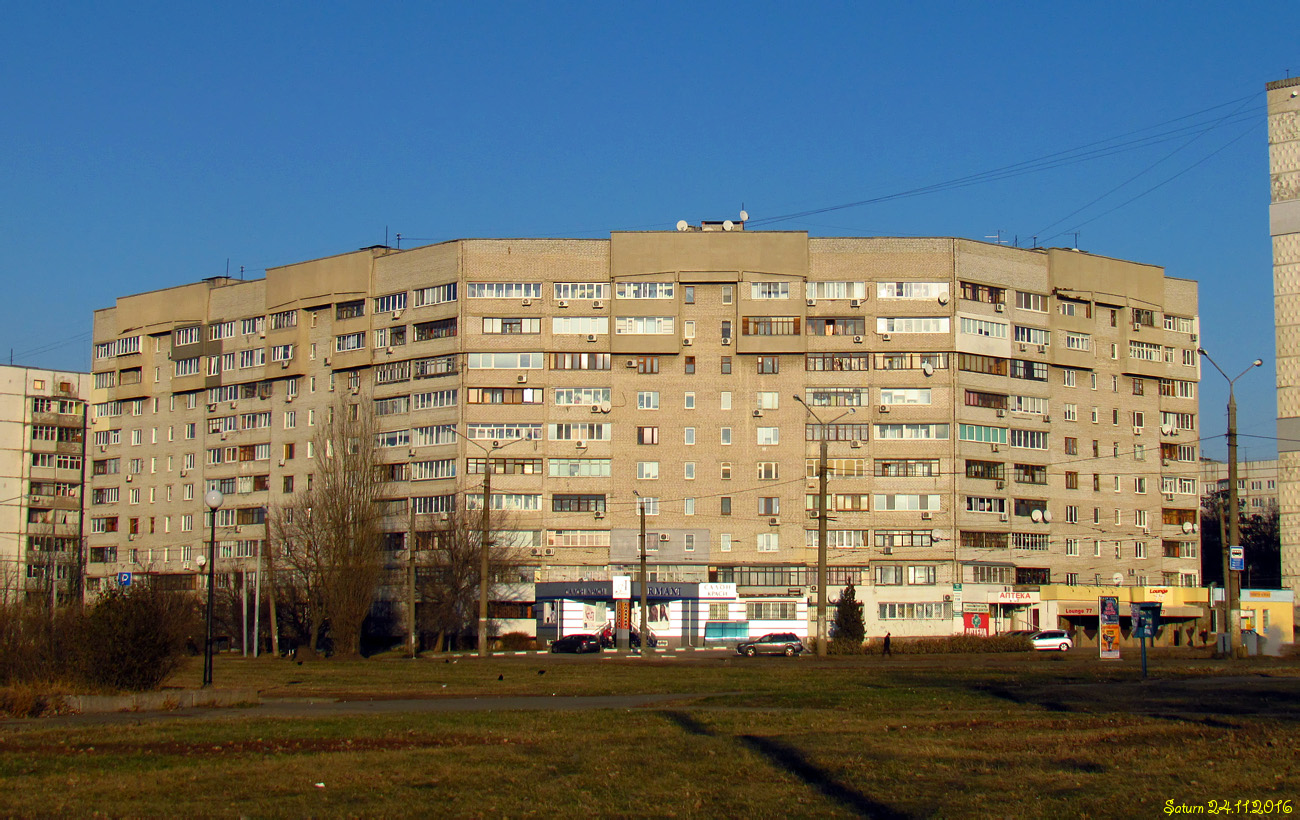 Харьков, Проспект Тракторостроителей, 86 / Салтовское шоссе, 137
