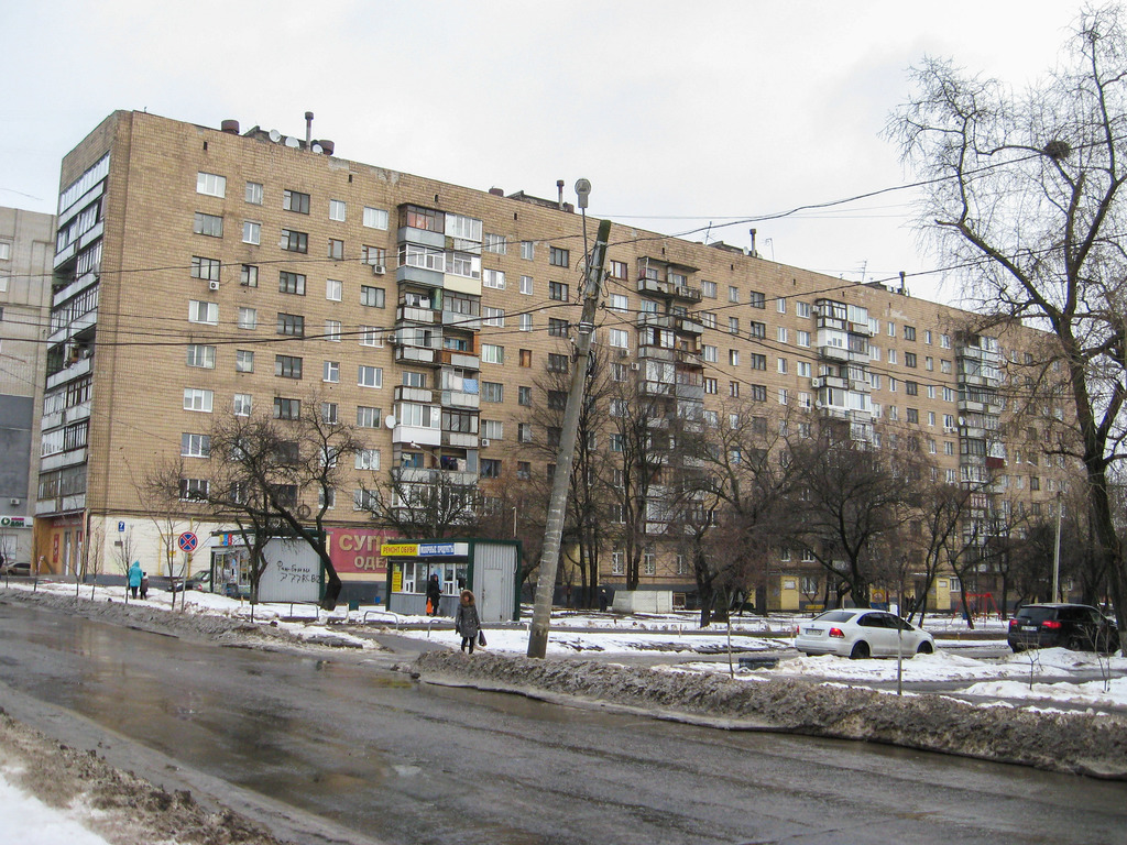 Харьков, Улица Юрия Паращука, 7