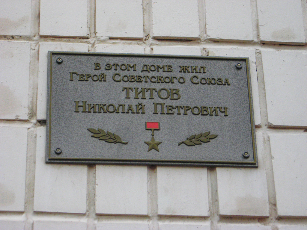 Харьков, Улица Юрия Паращука, 7. Харьков — Мемориальные доски