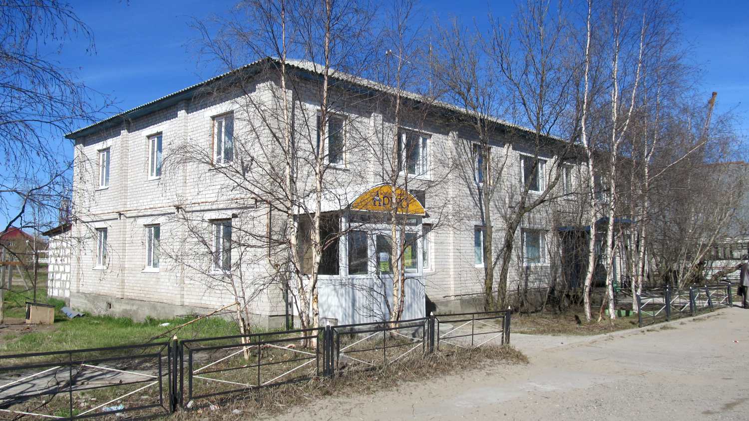 Naryan-Mar, Улица Сапрыгина, 10