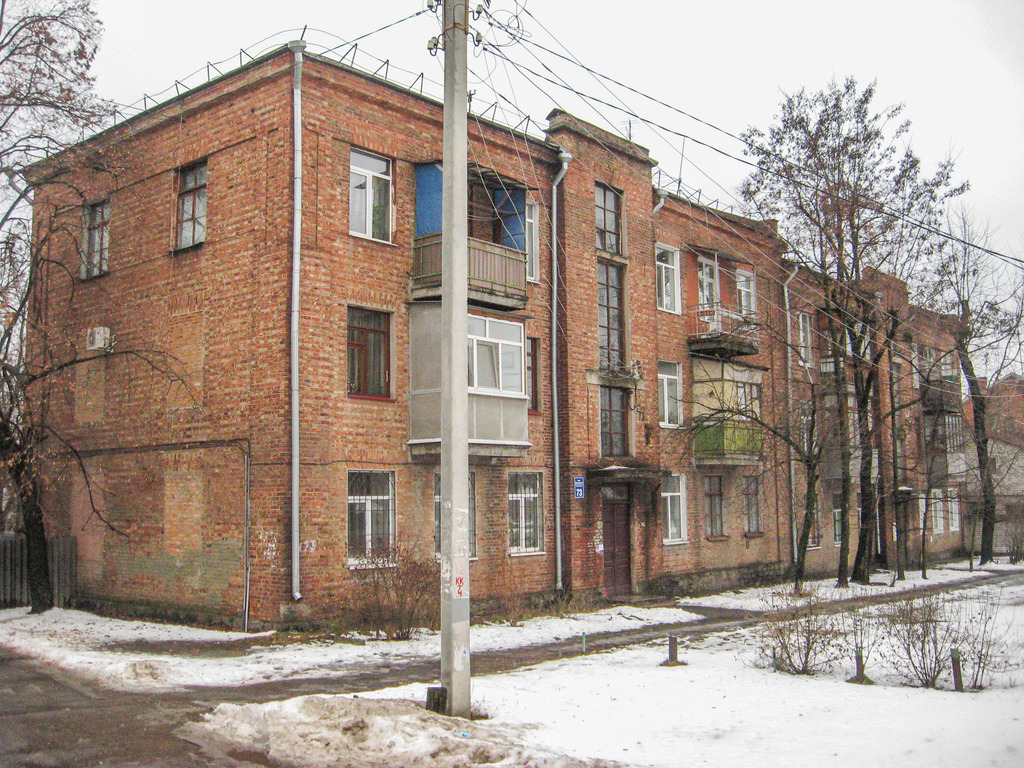 Харьков, Григоровское шоссе, 73