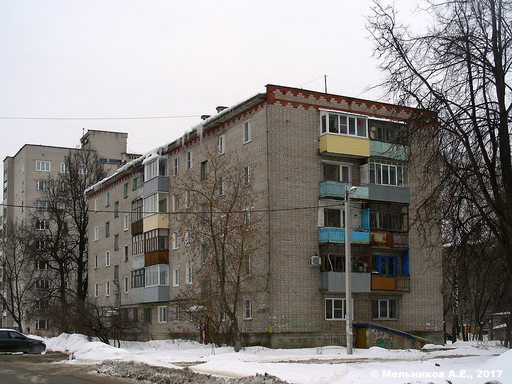 Иваново, Улица Герцена, 17