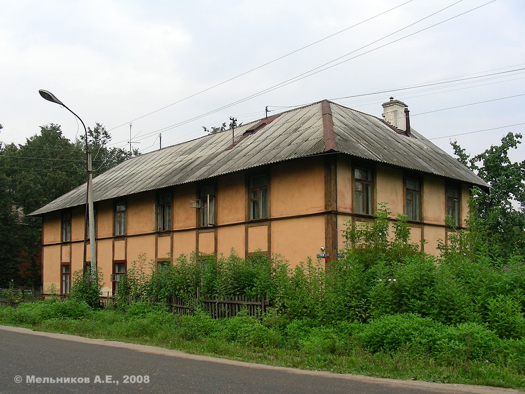 Иваново, Улица Герцена, 18 / Улица Менделеева, 24