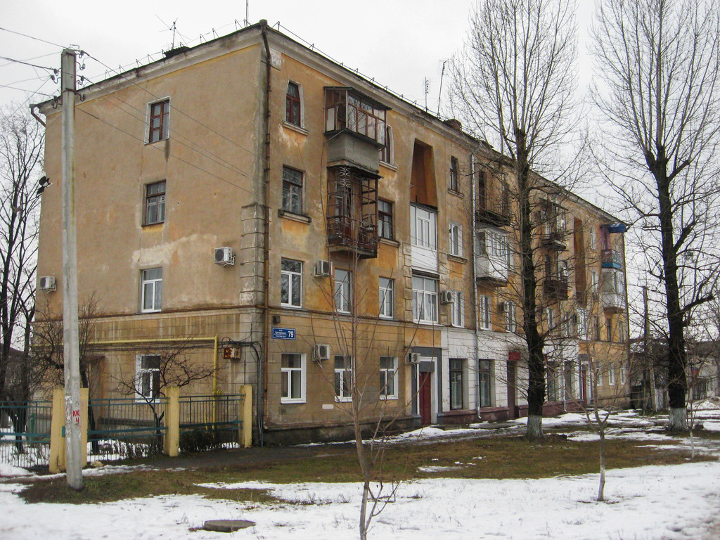 Charków, Григоровское шоссе, 79
