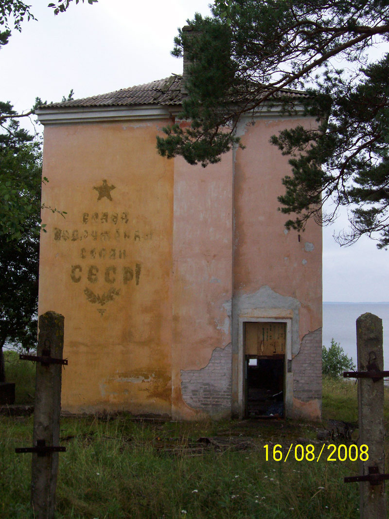 Суурпеа, Merekalda