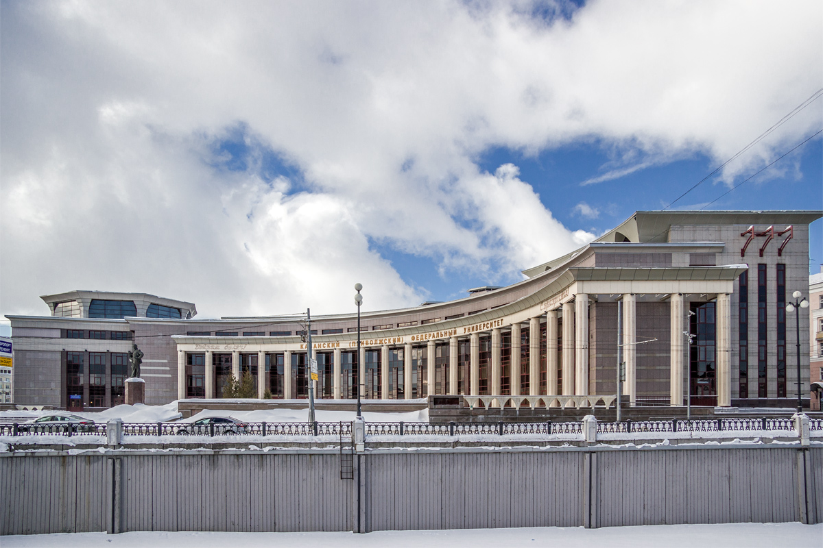 Казань, Улица Татарстан, 2